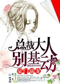 ������裬�ܲô��˱����