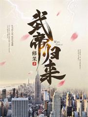 1977:雪夜断亲,我猎尽山珍养知青