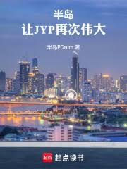 �뵺����JYP�ٴ�ΰ��