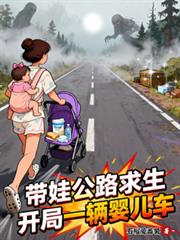 ���޹�·����������һ��Ӥ����